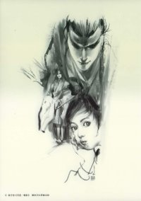 BUY NEW weng zi yang - 60820 Premium Anime Print Poster